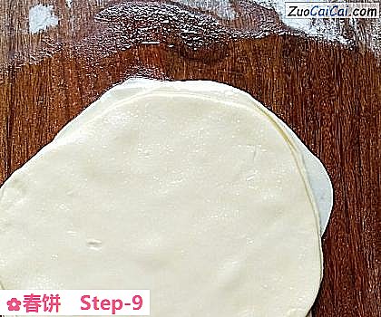 春饼做法第九步骤