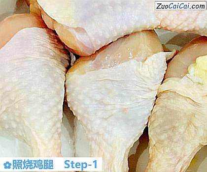 照烧鸡腿做法第一步骤