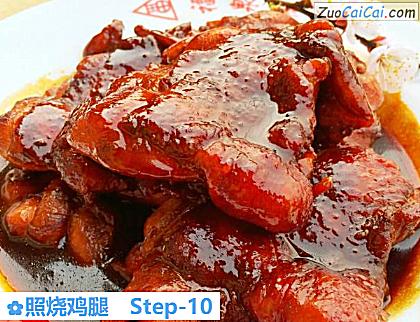 照烧鸡腿做法第十步骤