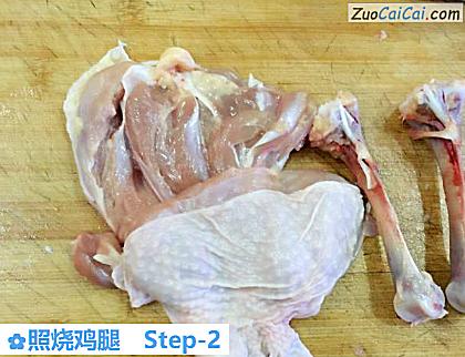 照烧鸡腿做法第二步骤