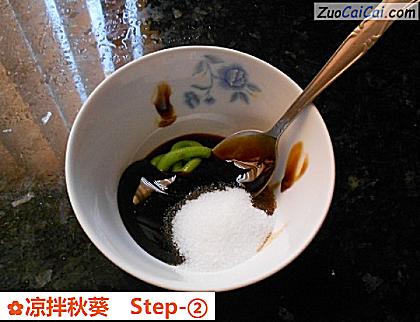 凉拌秋葵做法第二步骤