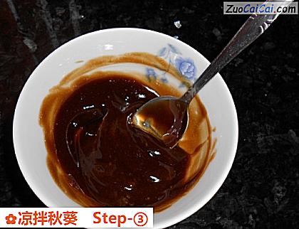 凉拌秋葵做法第三步骤