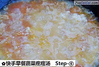 快手早餐蔬菜疙瘩汤做法第六步骤