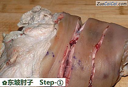 东坡肘子做法第一步骤