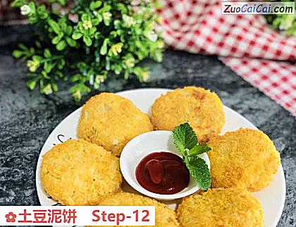 土豆泥饼成品图1