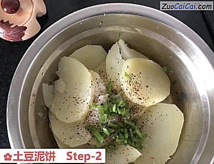 土豆泥饼做法第二步骤