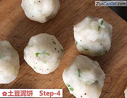 土豆泥饼做法第四步骤
