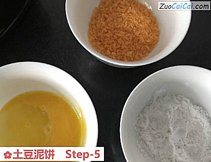 土豆泥饼做法第五步骤