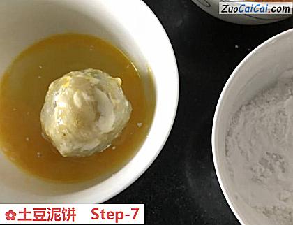 土豆泥饼做法第七步骤