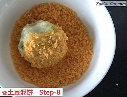 土豆泥饼做法第八步骤