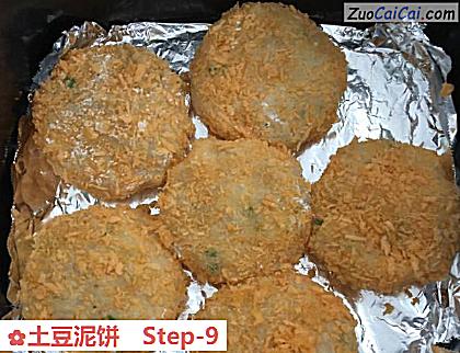 土豆泥饼做法第九步骤