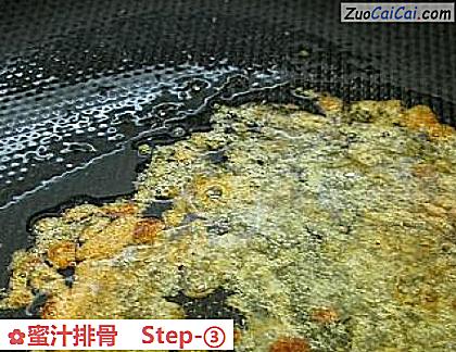 蜜汁排骨做法第三步骤