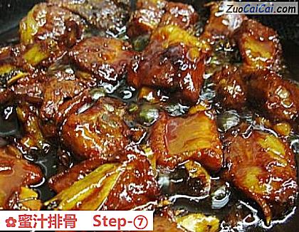 蜜汁排骨做法第七步骤