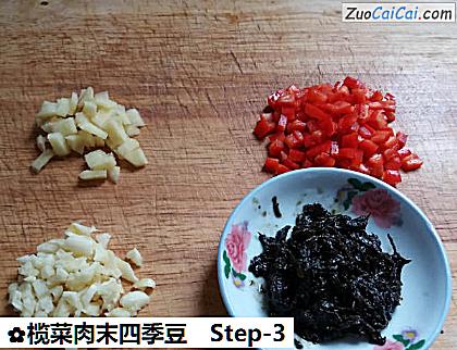 榄菜肉末四季豆做法第三步骤