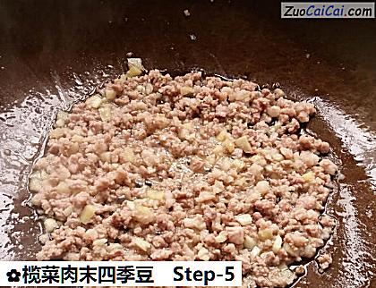 榄菜肉末四季豆做法第五步骤