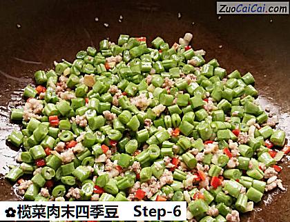 榄菜肉末四季豆做法第六步骤