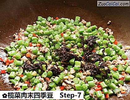 榄菜肉末四季豆做法第七步骤