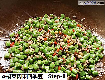 榄菜肉末四季豆做法第八步骤