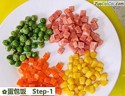 蛋包饭做法第一步骤