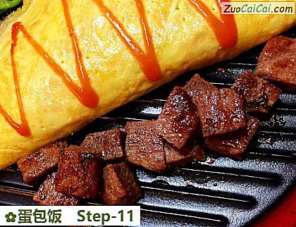 蛋包饭做法第十一步骤