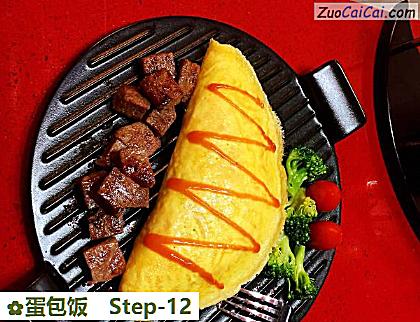 蛋包饭做法第十二步骤