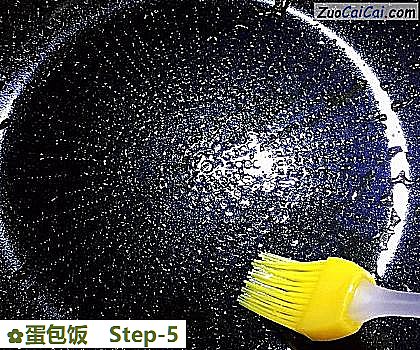 蛋包饭做法第五步骤