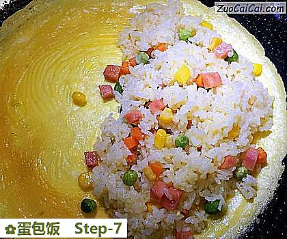 蛋包饭做法第七步骤
