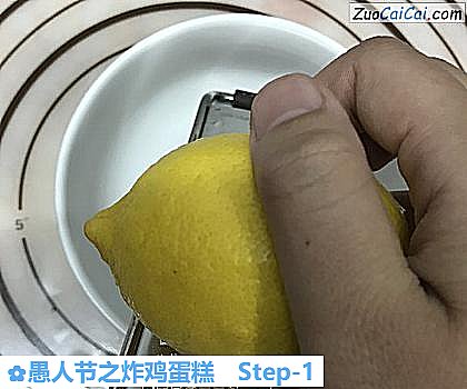 愚人节之炸鸡蛋糕做法第一步骤