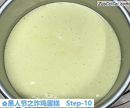 愚人节之炸鸡蛋糕做法第十步骤