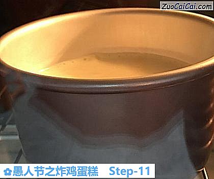 愚人节之炸鸡蛋糕做法第十一步骤
