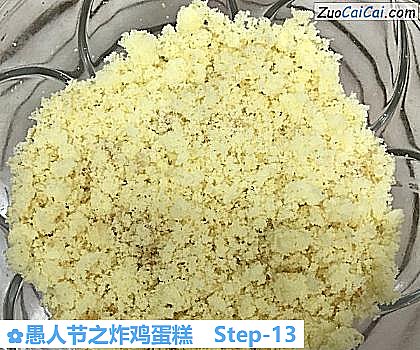 愚人节之炸鸡蛋糕做法第十三步骤