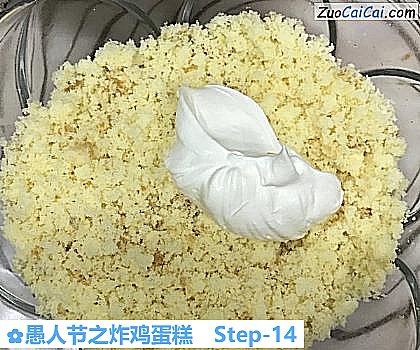 愚人节之炸鸡蛋糕做法第十四步骤