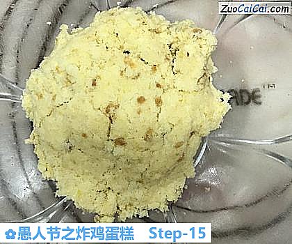愚人节之炸鸡蛋糕做法第十五步骤