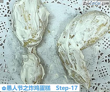 愚人节之炸鸡蛋糕做法第十七步骤