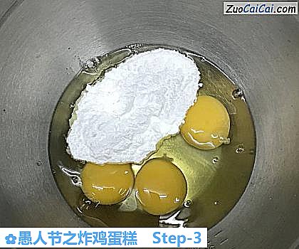愚人节之炸鸡蛋糕做法第三步骤