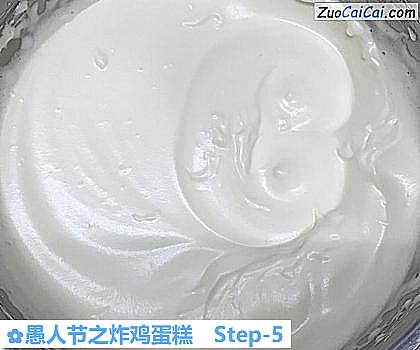 愚人节之炸鸡蛋糕做法第五步骤