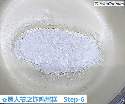 愚人节之炸鸡蛋糕做法第六步骤