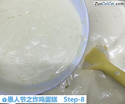 愚人节之炸鸡蛋糕做法第八步骤
