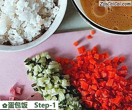 蛋包饭做法第一步骤
