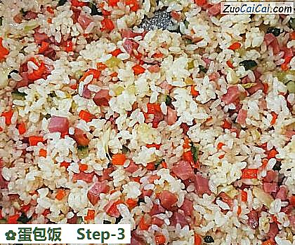 蛋包饭做法第三步骤