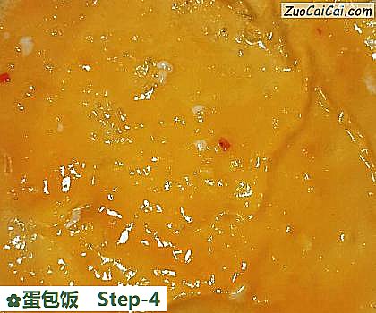 蛋包饭做法第四步骤