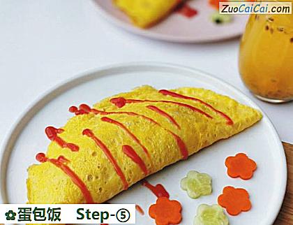 蛋包饭做法第五步骤