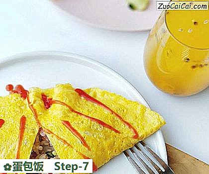 蛋包饭做法第七步骤