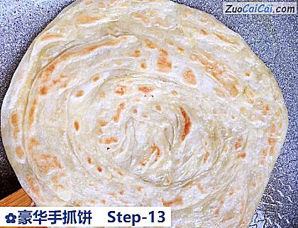 豪华手抓饼做法第十三步骤