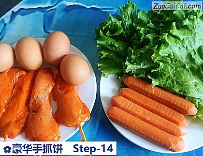 豪华手抓饼做法第十四步骤