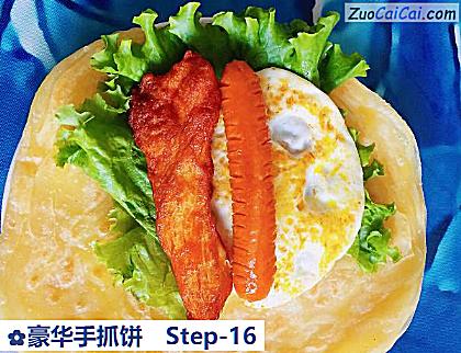豪华手抓饼做法第十六步骤
