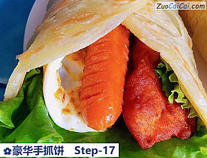豪华手抓饼做法第十七步骤
