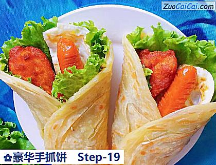豪华手抓饼做法第十九步骤