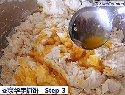 豪华手抓饼做法第三步骤