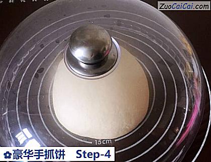 豪华手抓饼做法第四步骤